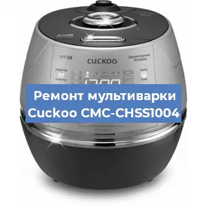 Замена платы управления на мультиварке Cuckoo CMC-CHSS1004 в Воронеже